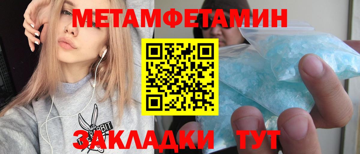 Орск  АМФЕТАМИН VHQ  Вход с VPN 