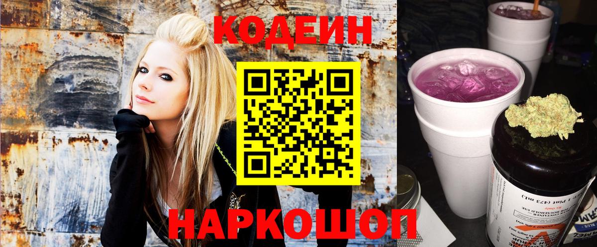 Экстази  КОКАИН  Марихуана  LSD-25  MDMA  Вход с VPN  ГАШИШ  Орск  МЕФ  