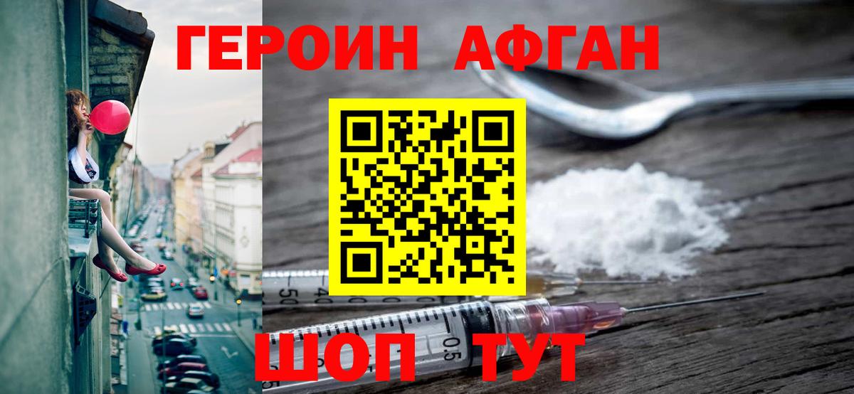 Меф Орск