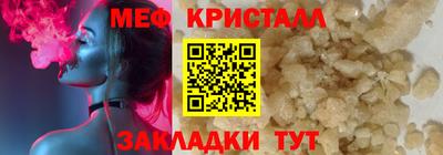 скорость mdpv Татарск