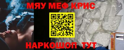 прущие крисы Тара