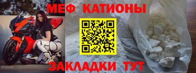 скорость mdpv Татарск