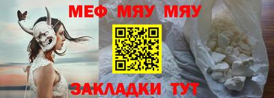 прущие крисы Тара