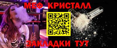синтетический гашиш Тверь