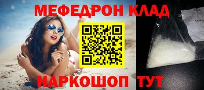 скорость mdpv Татарск