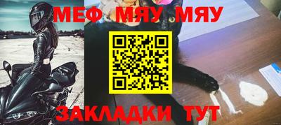 прущие крисы Тара