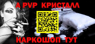 скорость mdpv Татарск