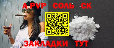 скорость mdpv Татарск