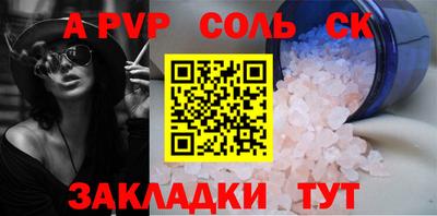 прущие крисы Тара