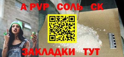 скорость mdpv Татарск
