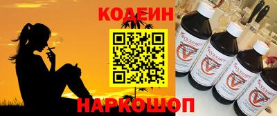 синтетический гашиш Тверь