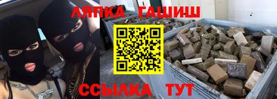 синтетический гашиш Тверь