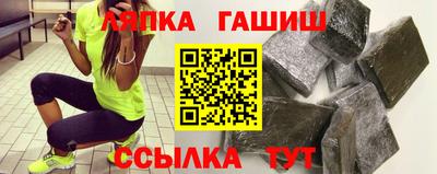 синтетический гашиш Тверь