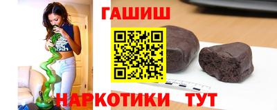 синтетический гашиш Тверь