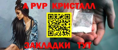 синтетический гашиш Тверь
