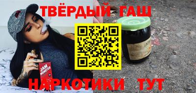синтетический гашиш Тверь
