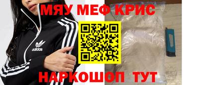 прущие крисы Тара