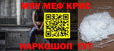 прущие крисы Тара
