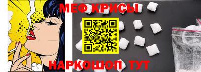 прущие крисы Тара