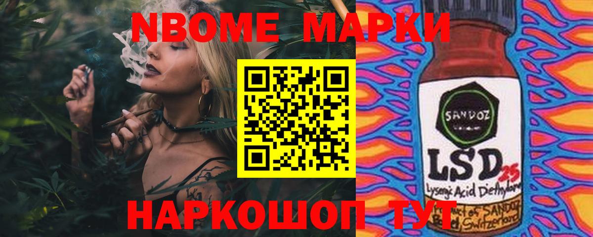 LSD-25 экстази ecstasy Орск