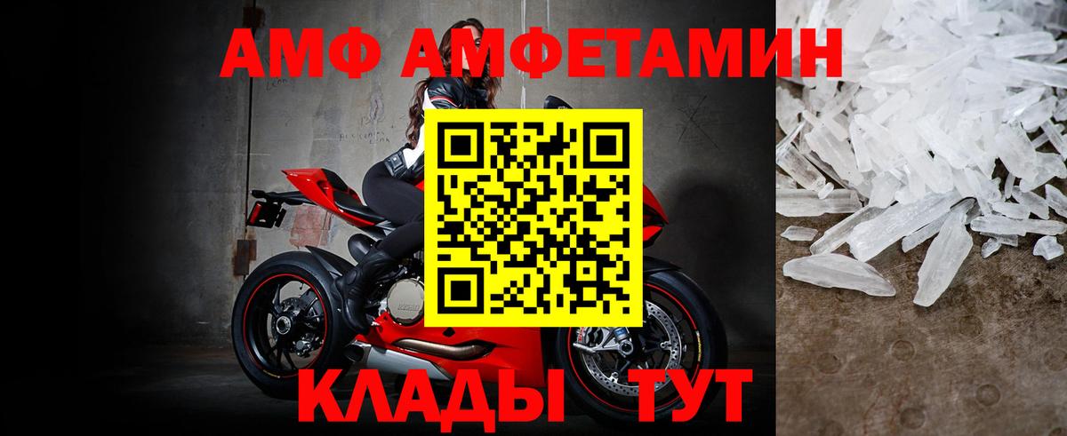 МЕТАМФЕТАМИН Декстрометамфетамин 99.9%  Вход с VPN  Орск  МЕТАМФЕТАМИН Декстрометамфетамин 99.9% 