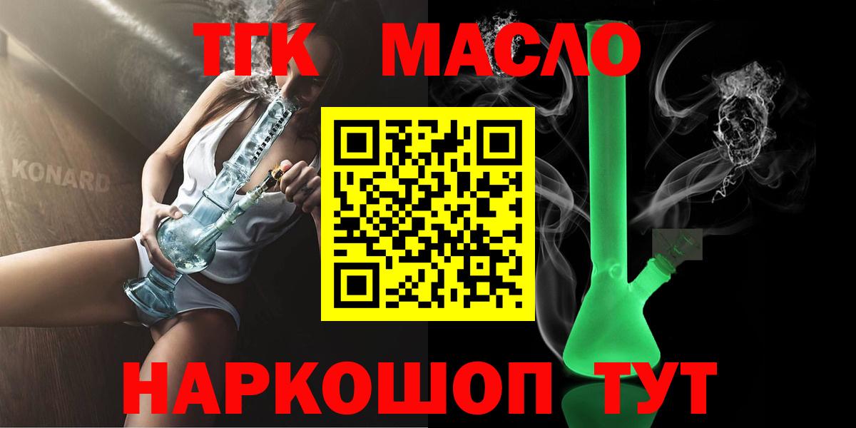 Дистиллят ТГК концентрат Орск